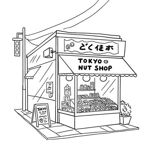 äžåºŠã¯è¡ãããïŒæ±äº¬ã®ãããå°éåº5éž