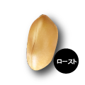 千葉県産<br>ピーナッツ