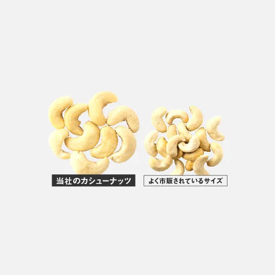 大粒の中に凝縮された<br> 濃厚な自然の甘み