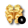 チリ産クルミ