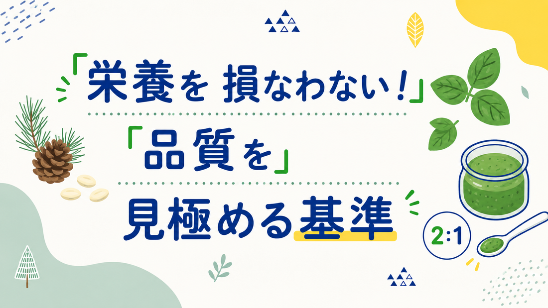 松の実の香りを最大化する下処理とプロの絶品レシピ3選